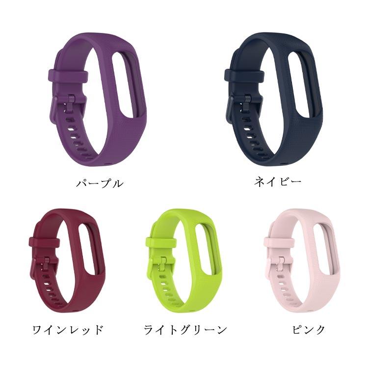 vivosmart Garmin vivosmart5 一体型ベルト バンド 5 替えベルト