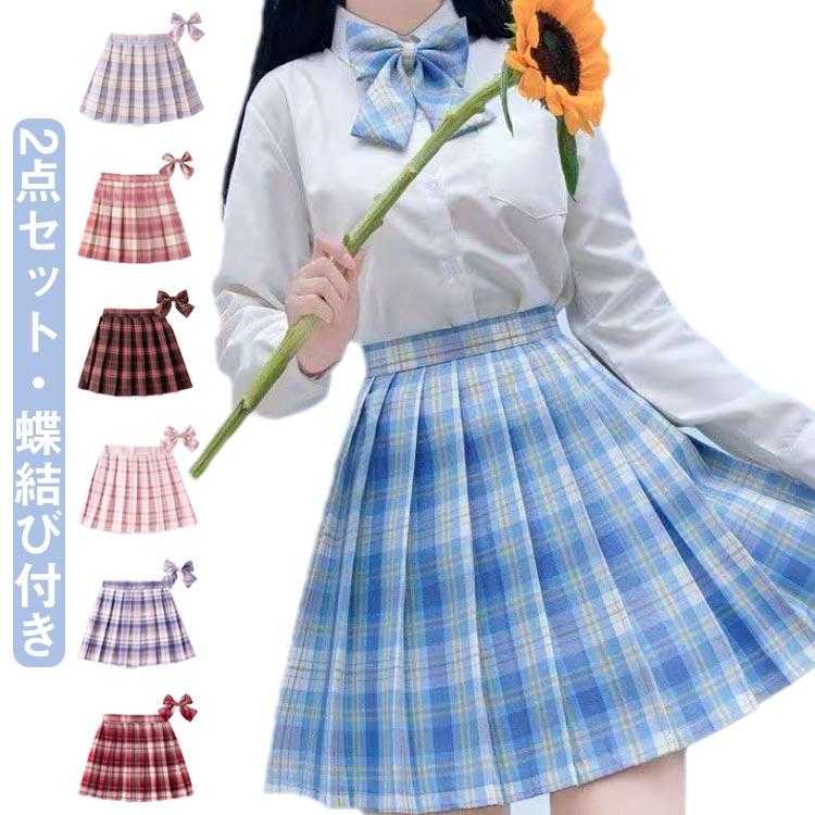 チェック柄 発表会 プリーツスカート リボン付き 女の子 子供服