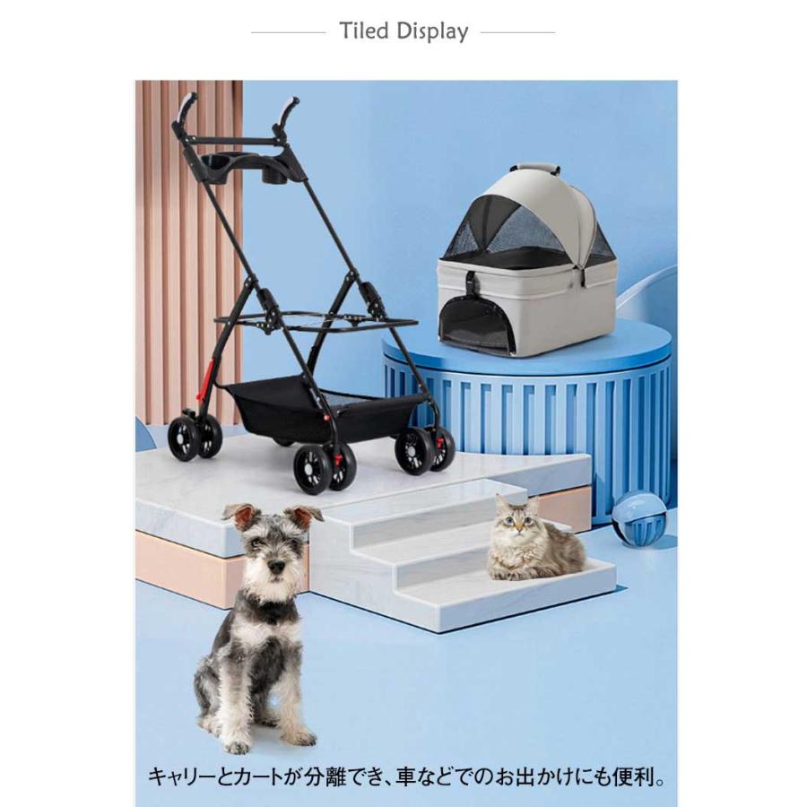 ペットカート ペットバギー 分離式 犬 折りたたみ 多頭 キャリー