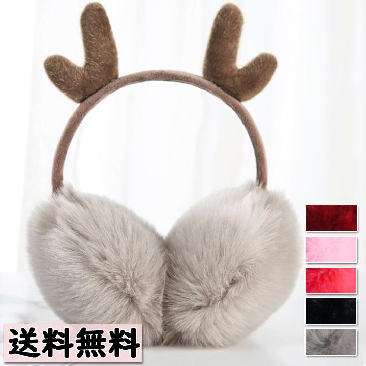 イヤーマフ かわいい 大人気 耳当て 鹿 耳 防寒 クリスマス 可愛い 柔らかい おしゃれ 高弾性 子供 ギフト 大人 冬 レディース 暖かい