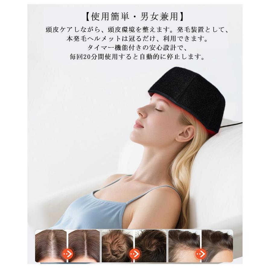 頭皮ケア育毛キャップ 育毛赤色光育毛ヘルメット 脱毛 300個led