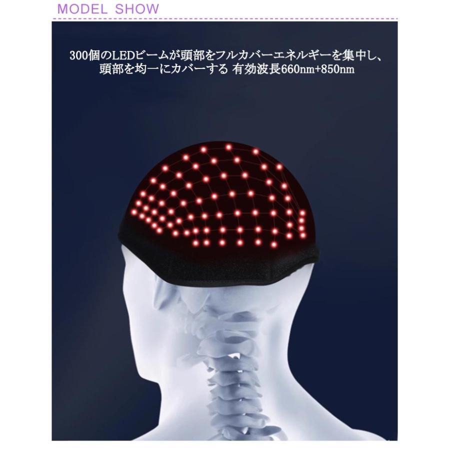赤色光キャップ 赤色 led 育毛ケア 300pcsランプビーズ 育毛 赤色led