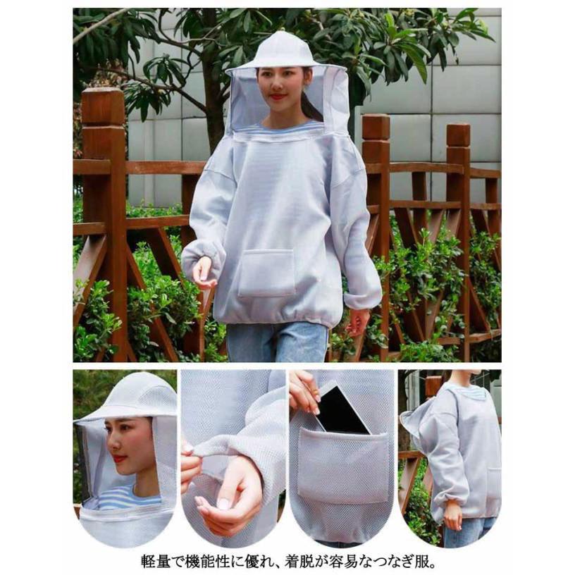 防護服 養蜂用蜂防護服 スズメ蜂 通気性優れるメッシュ素材！蜂防護服 虫さされ防止 養蜂 ガーデニング 春夏 ハチ : モードアリス - 通販 ...