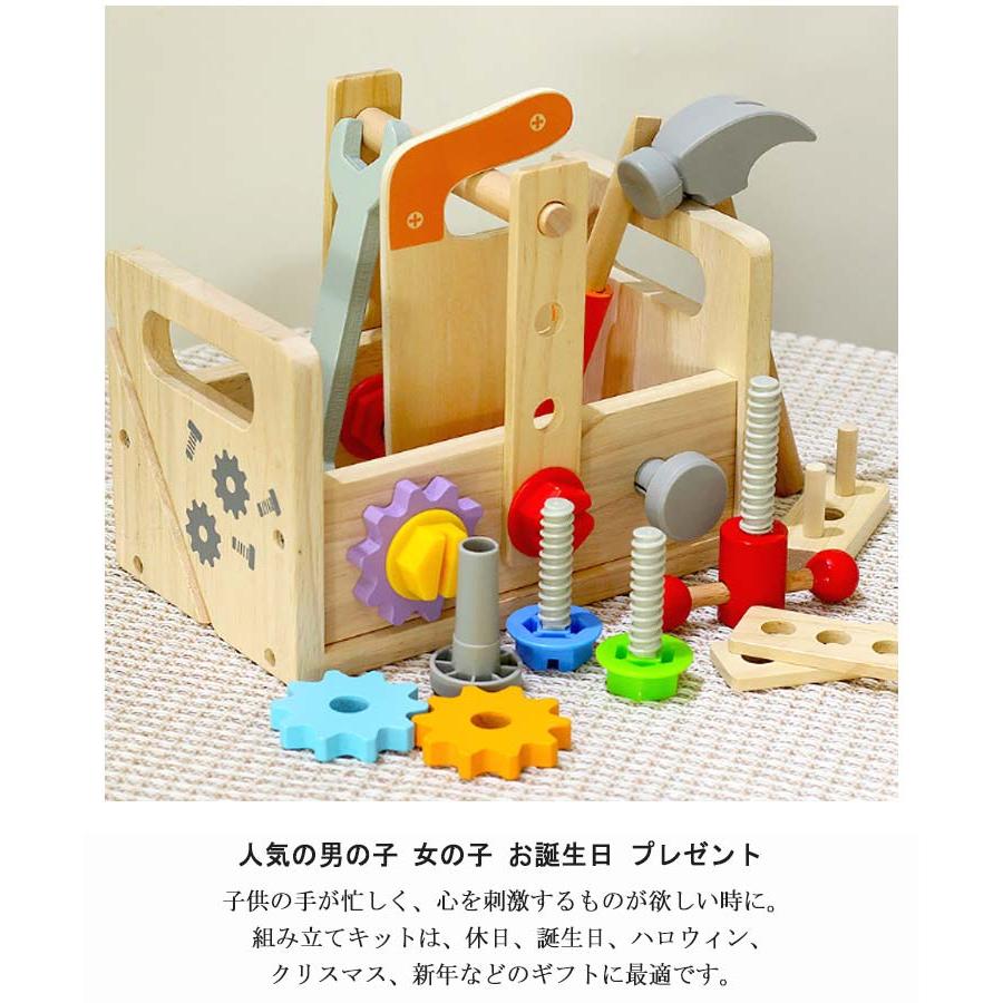 知育玩具 大工さんキット 3歳 おもちゃ 女の子 積み木 工具セット 五感