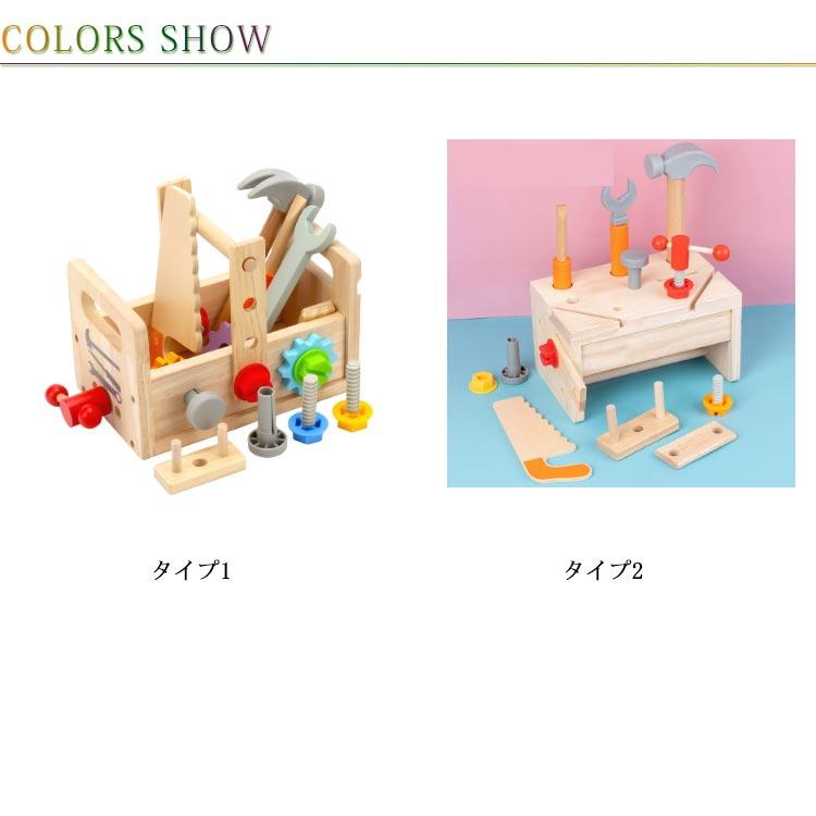 知育玩具 大工さんキット 3歳 おもちゃ 女の子 積み木 工具セット 五感