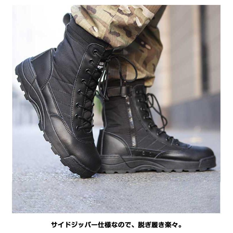 サイドZIPブーツ 作業靴 ミリタリーブーツ コンバットブーツ サバゲー