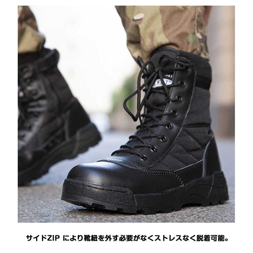 サイドZIPブーツ 作業靴 ミリタリーブーツ コンバットブーツ サバゲー