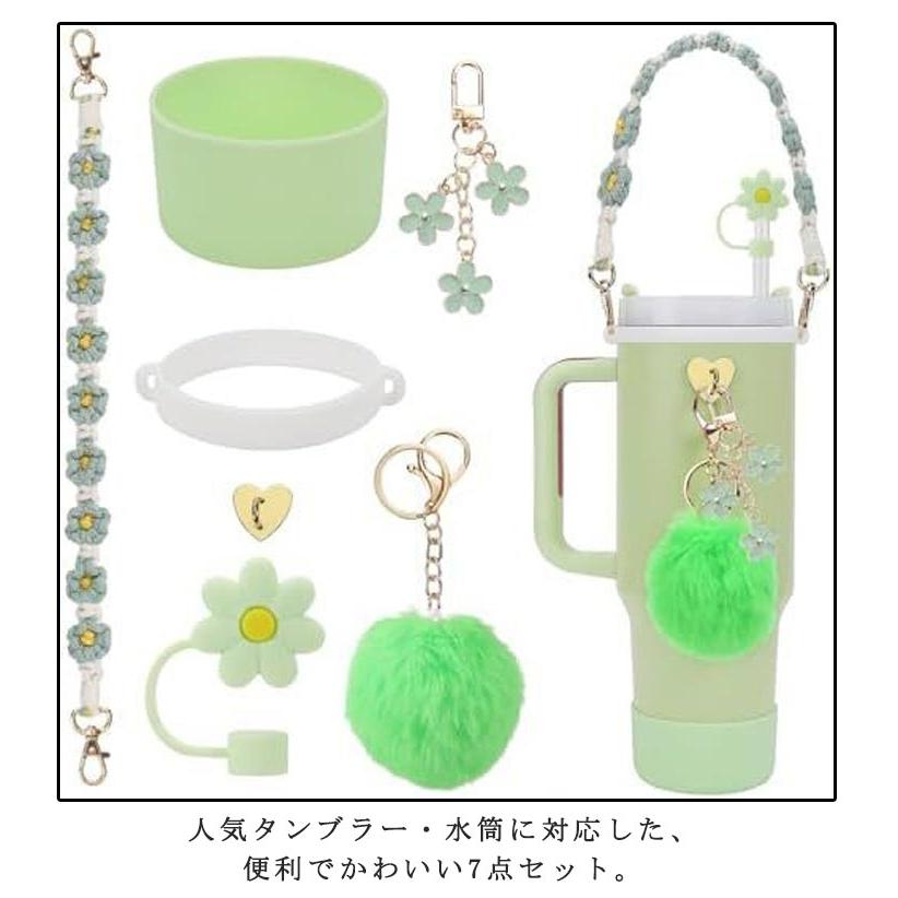 タンブラー ストローキャップ ポンポンチャーム スタンレー用カップ