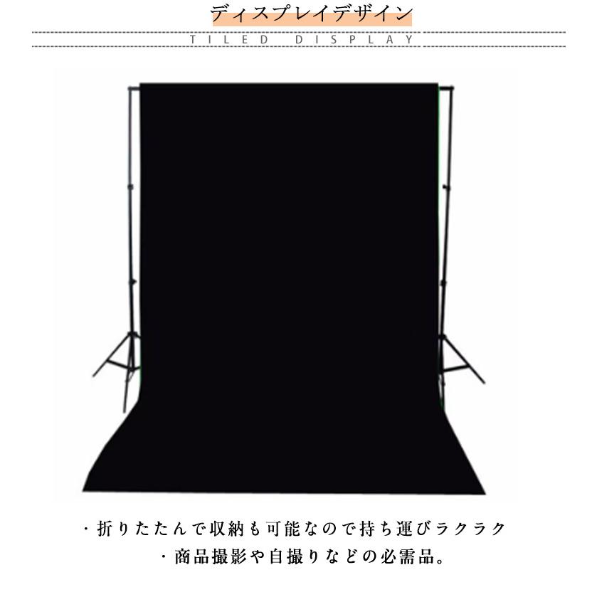 撮影シート 背景 背景紙 人物 ビデオ 暗幕 1.5×2m 写真撮影用 バック