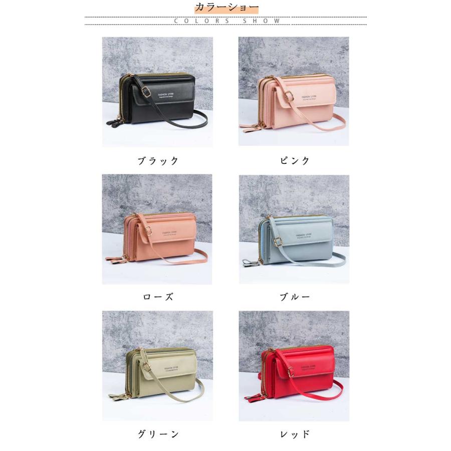 お財布 ショルダー 斜めがけバッグ お財布ポシェット スマホポーチ