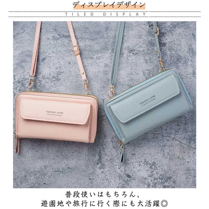 お財布 ショルダー 斜めがけバッグ お財布ポシェット スマホポーチ