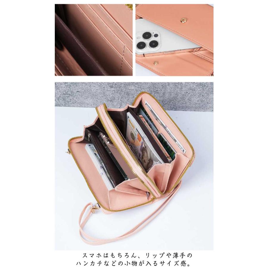 ポシェット4点長財布1点セット お財布 ショルダー 斜めがけバッグ お財布ポシェット スマホポーチ