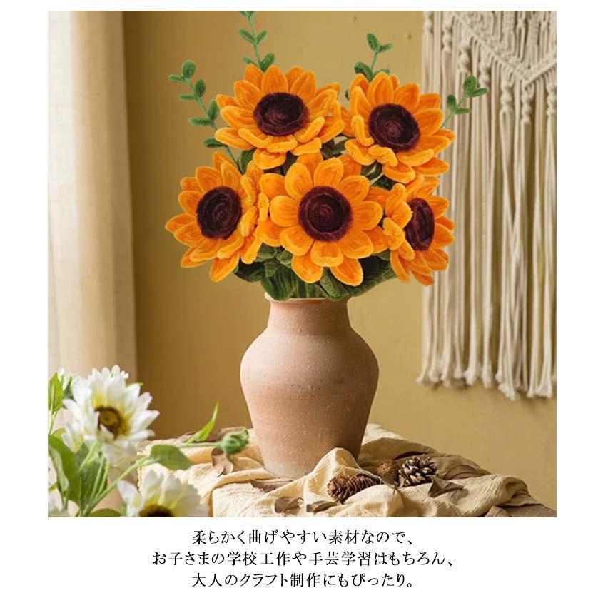全7種類セット チューリップ 花束 手作りキット モールフラワー カラー