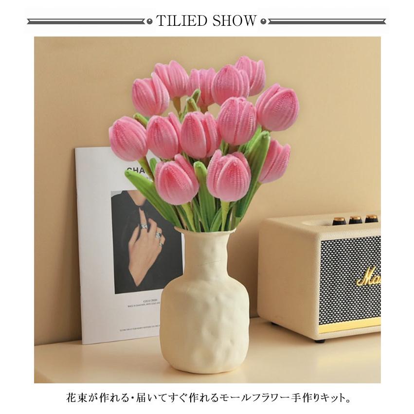 全7種類セット チューリップ 花束 手作りキット モールフラワー カラー