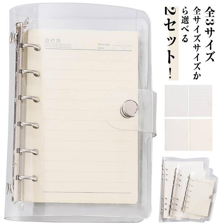 A6 ダブルリング　バインダー　ホワイト　チェック柄リフィル付 Amazon.co.jp: DY.2ten システム手帳 A6 手帳リフィル 80枚 6穴