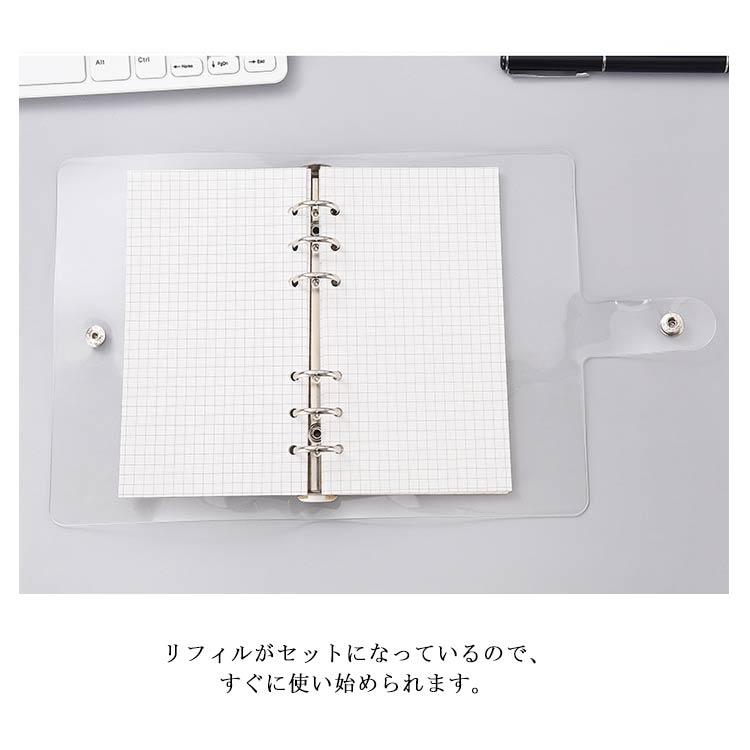 クリアバインダー A6 シール帳 A7 透明手帳 ミニ手帳 バインダー 2組