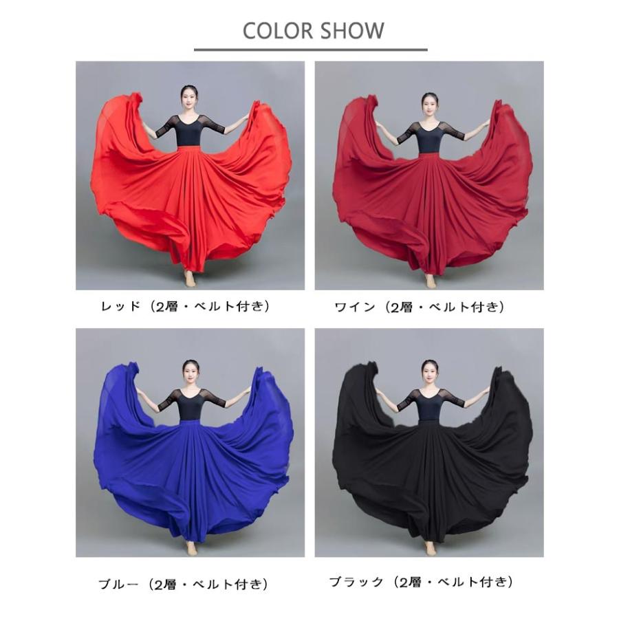 ロングスカート 衣装 ダンス衣装 ベリーダンス 全円 シフォン
