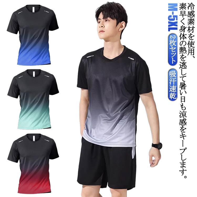 Man  World Tシャツ 2枚セット ワークマン 吸汗速乾 半袖 メンズ 2枚セット Tシャツ 夏用 トップス