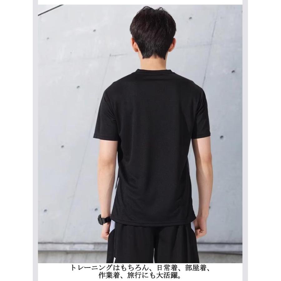 ワークマン 吸汗速乾 半袖 メンズ 2枚セット Tシャツ 夏用 トップス