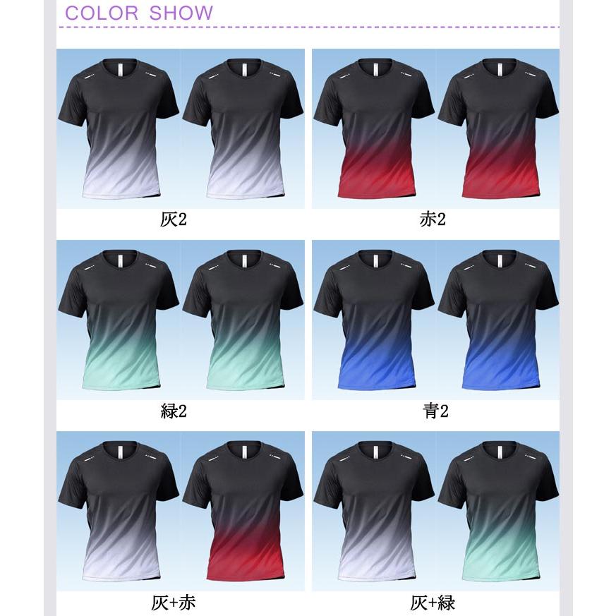 ワークマン 吸汗速乾 半袖 メンズ 2枚セット Tシャツ 夏用 トップス