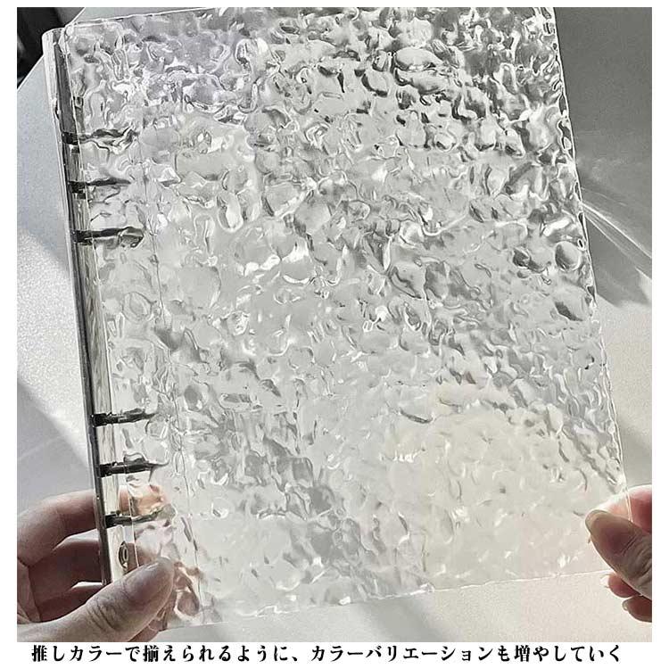 女の子 透明シール帳 6穴 推し活グッズ シール帳 透明 水波模様ケース