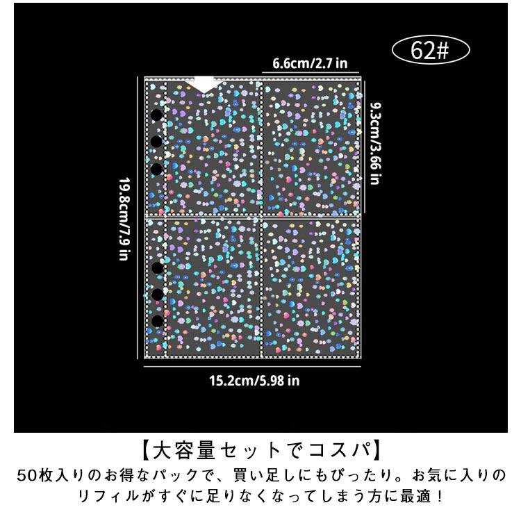 A5 シール帳 135×92mm サイズ 透明 バインダー ハート 虹色 シール台紙