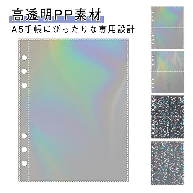 A5 シール帳 135×92mm サイズ 透明 バインダー ハート 虹色 シール台紙