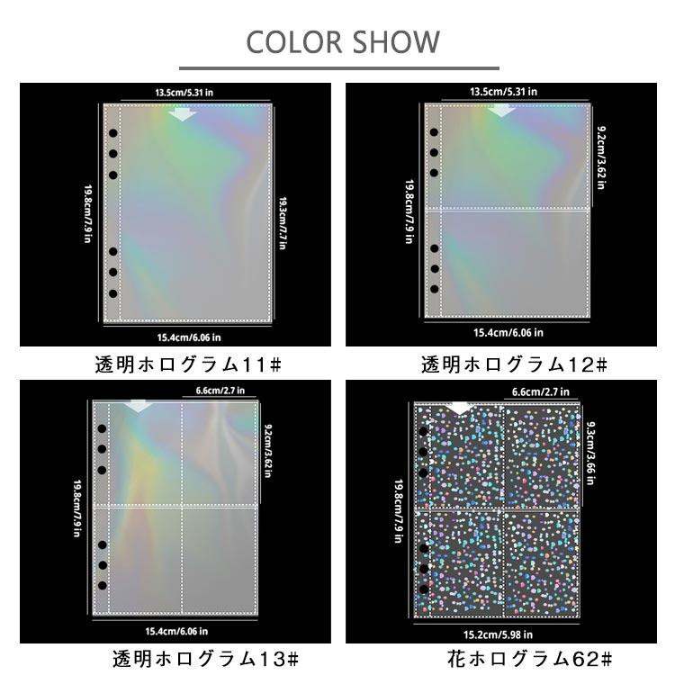 A5 シール帳 135×92mm サイズ 透明 バインダー ハート 虹色 シール台紙