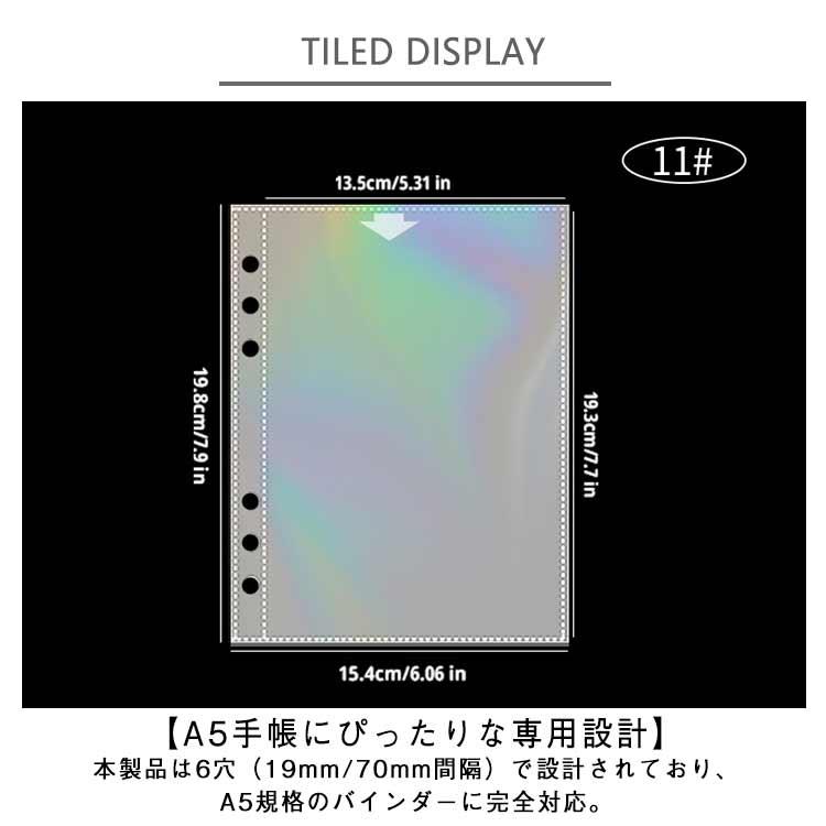 A5 シール帳 135×92mm サイズ 透明 バインダー ハート 虹色 シール台紙