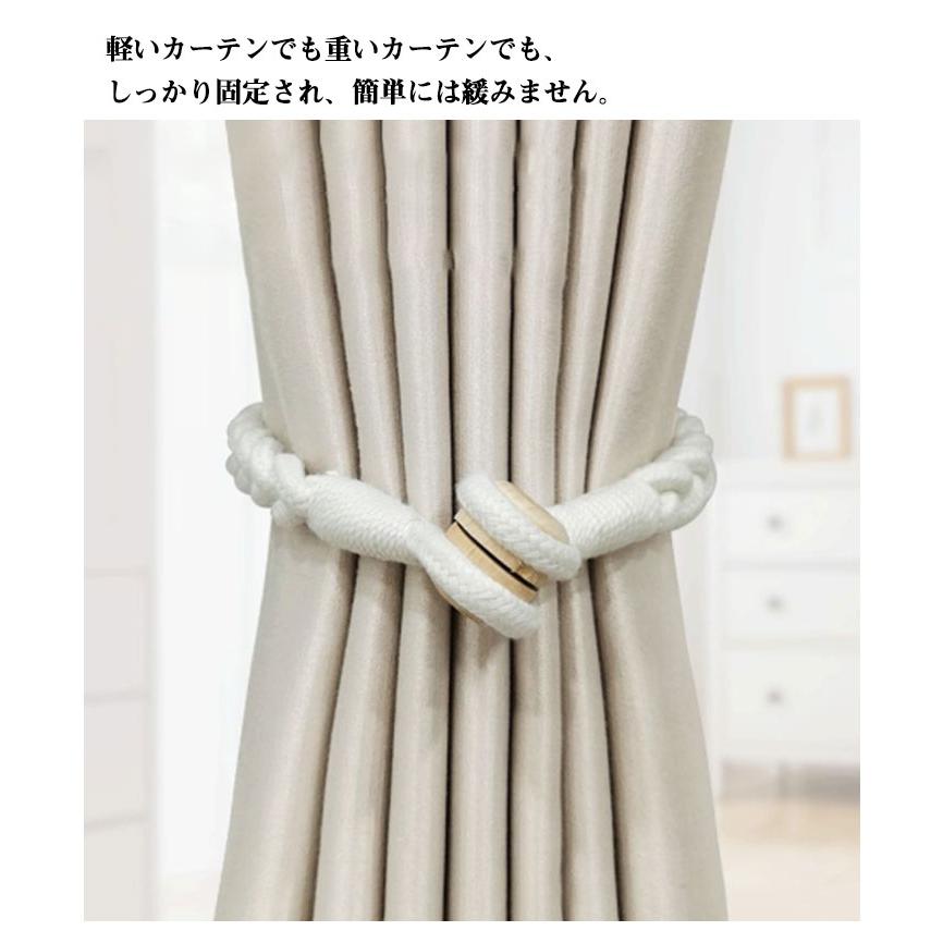 カーテン・タッセル カーテン留め カーテンアクセサリー 2個セット カーテン止め カーテン留め