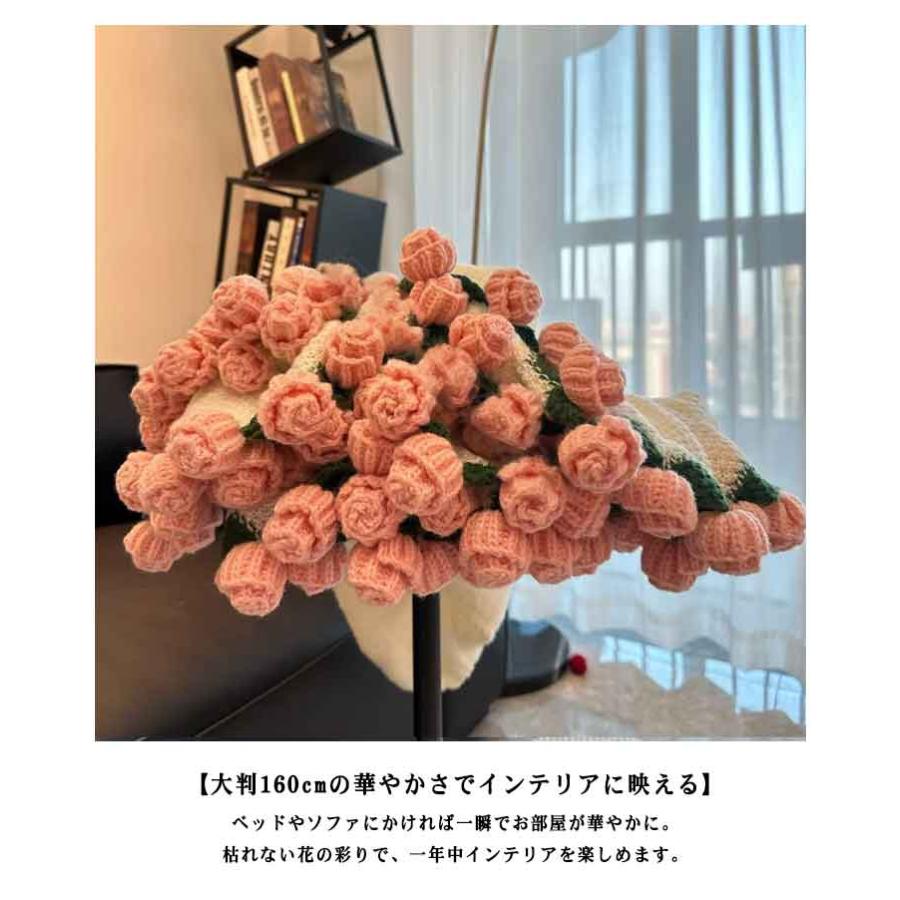 毛布 花束ブランケット かぎ針編み ブーケブランケット 枯れない花