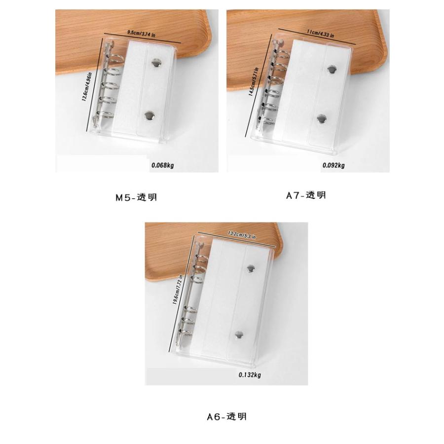 シール帳【リフィル10枚付き】M5 クリア A7 透明 星柄 持ち運び 手帳型