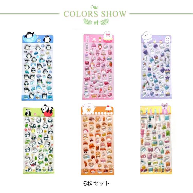 スマホケース飾り 6枚セット 立体 かわいいシール シール ご褒美シール