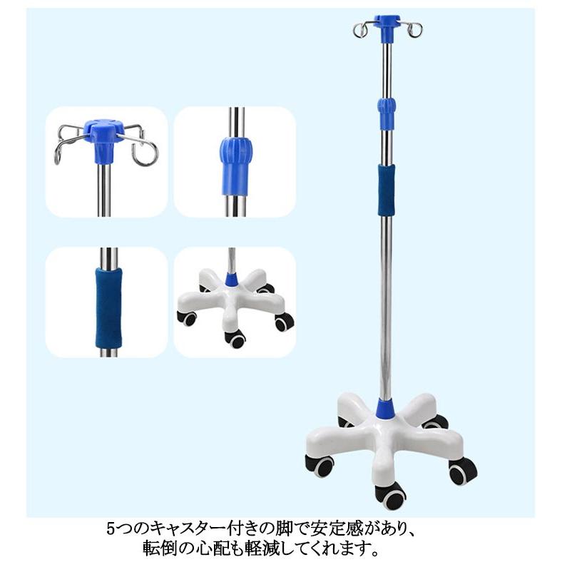 点滴台 歩行 スタンド 360度移動 トレー付き 点滴スタンド 点滴棒 5