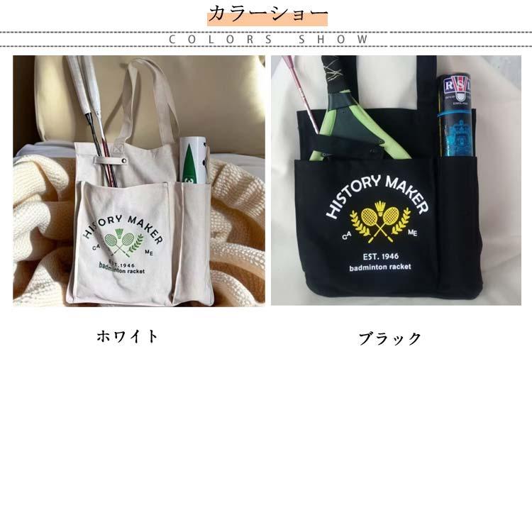 バドミントン バドミントンバッグ トートバッグ ラケットバッグ 2本