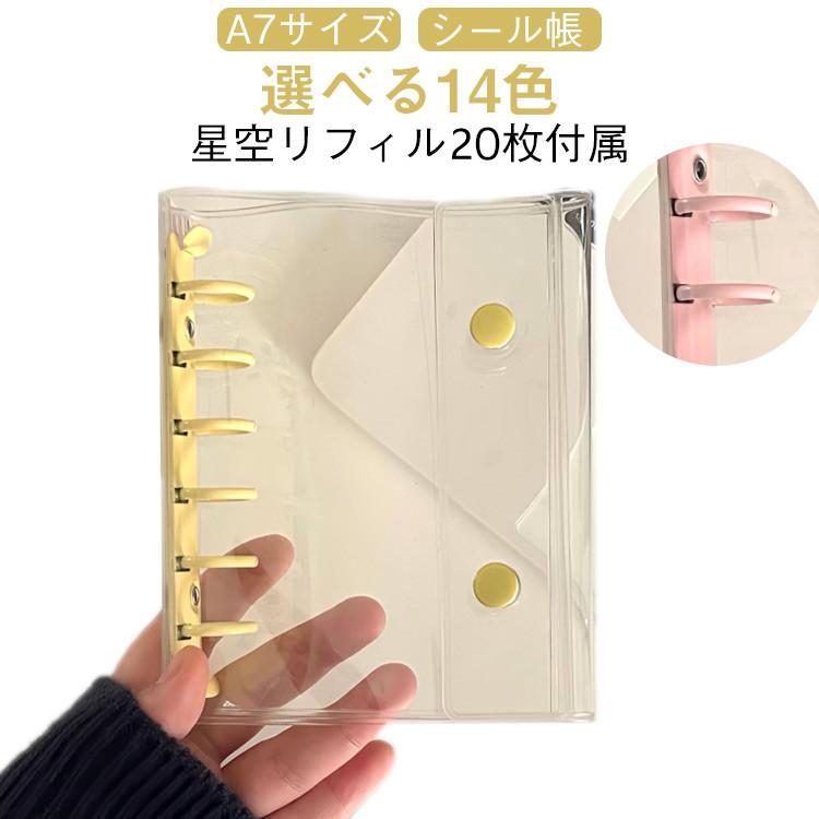 エリーフィル 手帳用 リフィル オーダー 創作 『夢マップ』ご説明枠★ エリーフィル 手帳用 リフィル オーダー 創作 『夢マップ』ご