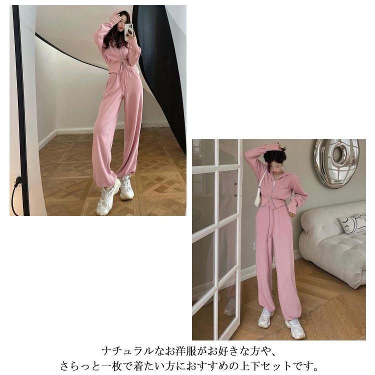 2点セット スウェット上下セット ロングパンツ 通学 パーカー 学生