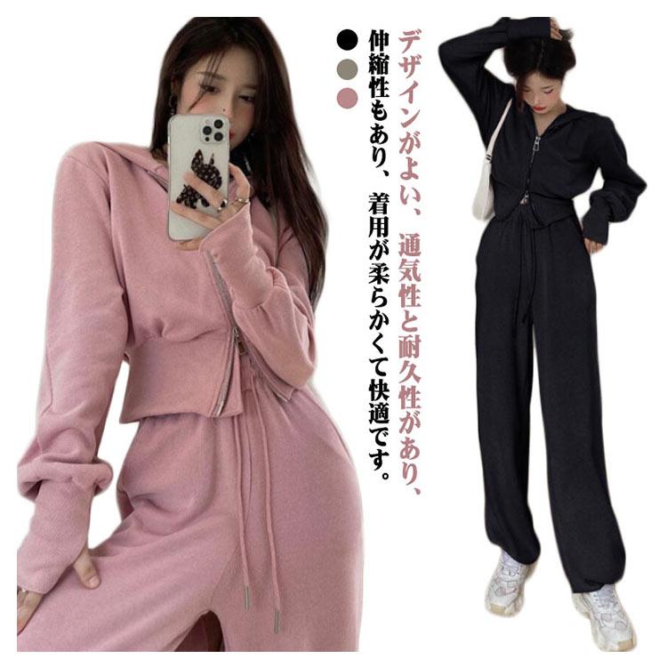 2点セット スウェット上下セット ロングパンツ 通学 パーカー 学生