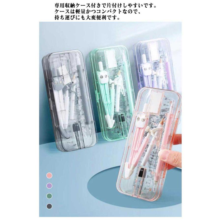 ケース入り 建築 文房具 算数用具セット 定規 コンパス定規 描画ツール