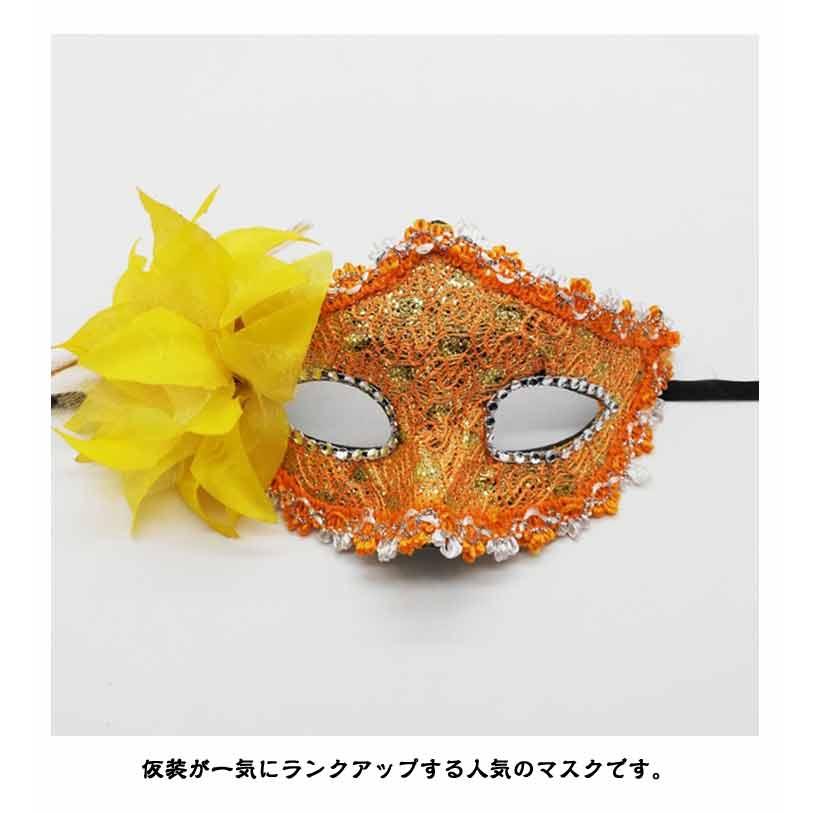 マスク 仮面 ベネチアンマスク コスプレ メンズ 2枚セット 目隠し 舞踏