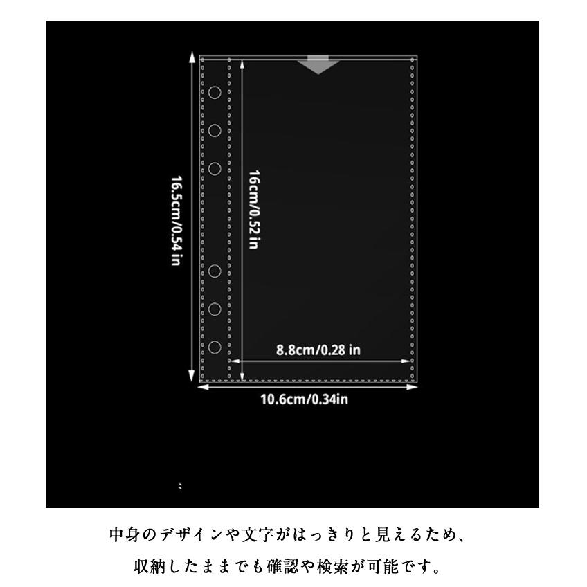 M5/A6/A7サイズ対応 手帳リフィル リフィル 10枚 PVC 透明フィルム 6穴