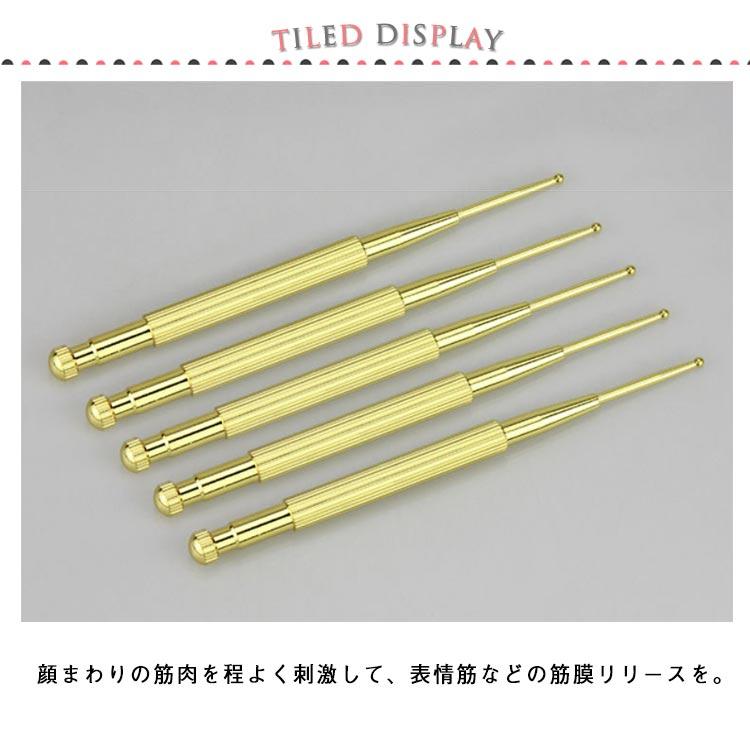 コリほぐし マッサージ 美肌 スティック ツボ押し棒 美顔 美顔器