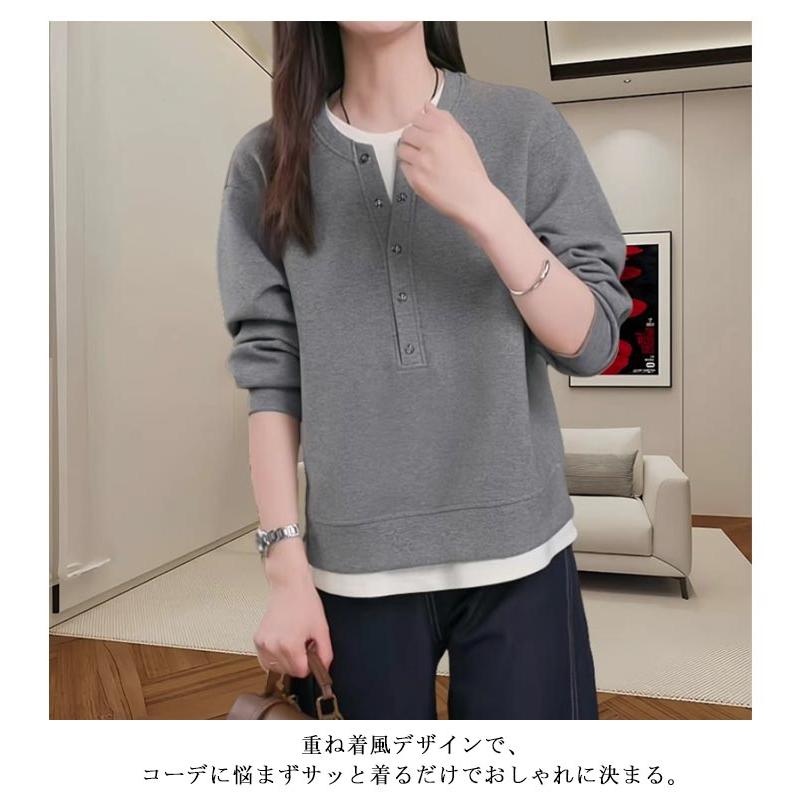 重ね着風 フェイクレイヤード ボタン付き レディース ヘンリーネック 
