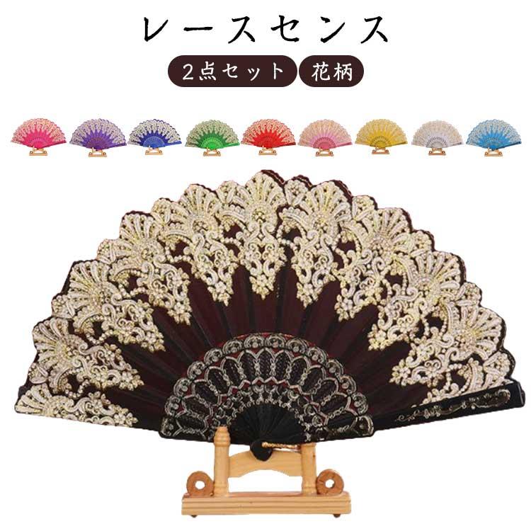 レースセンス ダンス キトリ 練習用 レッスン用 バレエ用 扇子