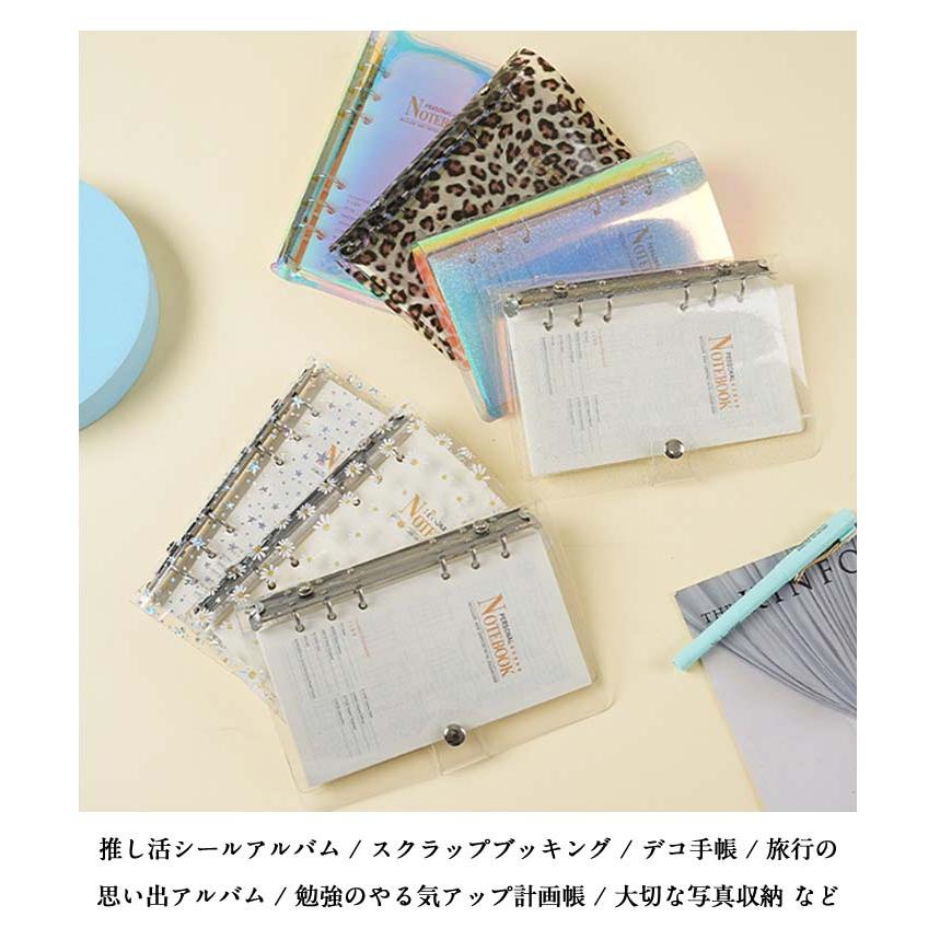 バインダー キラキラ輝く 防水 手帳 カバー 女の子 A5/A6 はがせる