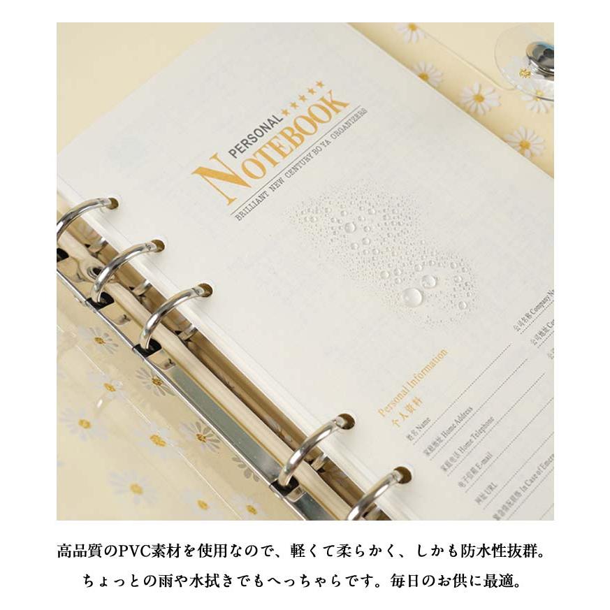 バインダー キラキラ輝く 防水 手帳 カバー 女の子 A5/A6 はがせる
