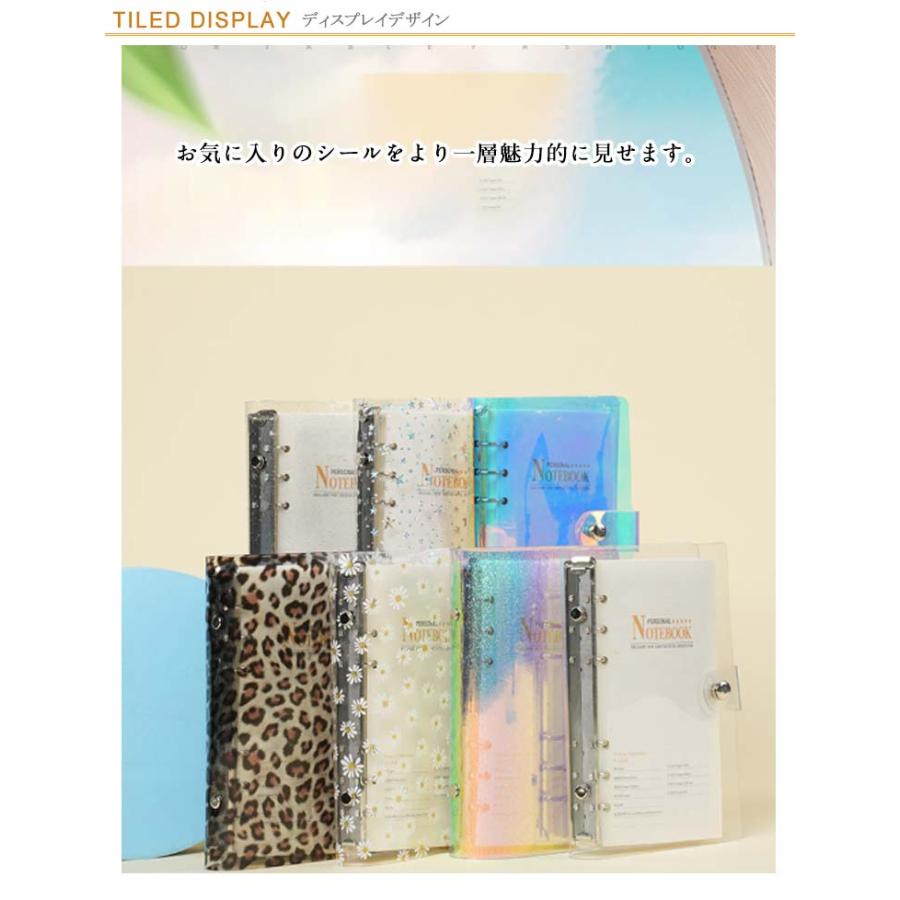バインダー キラキラ輝く 防水 手帳 カバー 女の子 A5/A6 はがせる
