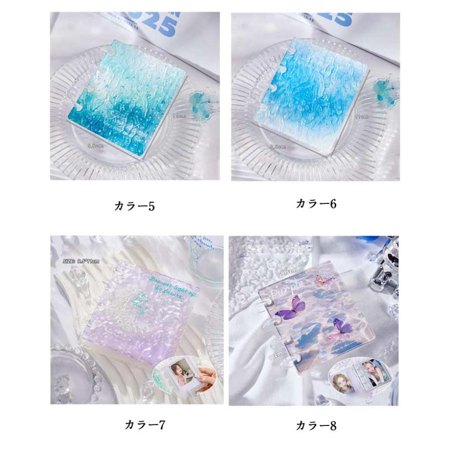透明シール帳 【リフィル20枚】 キラキラ輝く カバー クリアバインダー