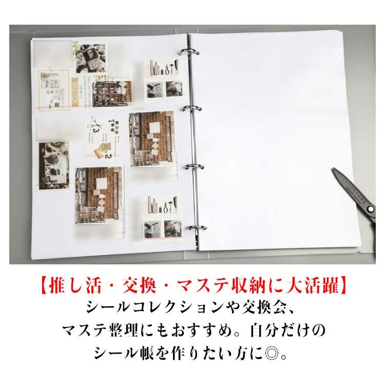 オーダー式 シール帳 台紙 剥離紙 ペラシールも剥がしやすい！オススメ！ 両面剥離紙 シール帳 50枚 A4 剥がせる 剥離紙 A6 A5 リフィル シール