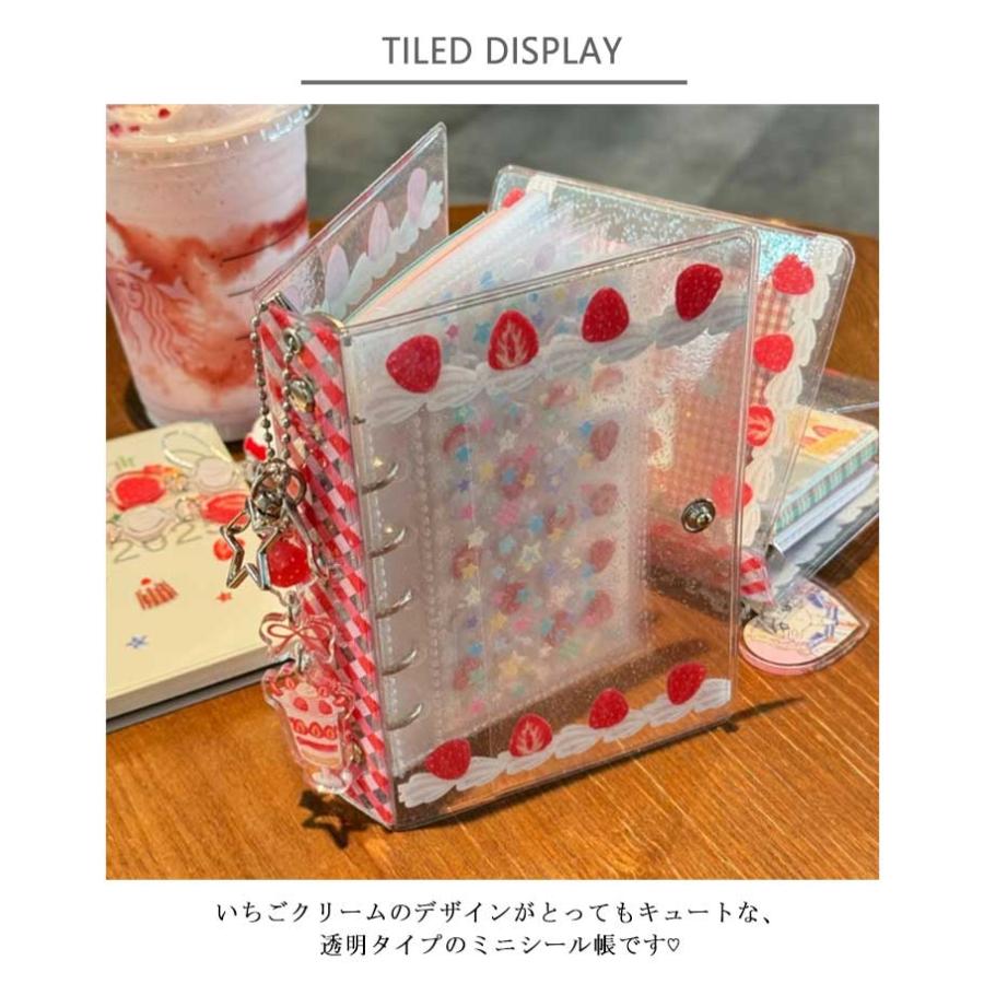 【シール帳完成品】コラージュ クリーム 透明 シール帳 いちご PVC 女の子 ミニ コラージュノート